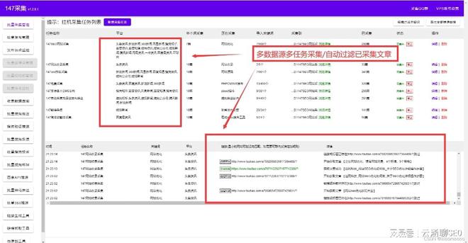 新澳天天開獎資料大全最新54期圖片,方案優(yōu)化實施_OJI50.179云端共享版