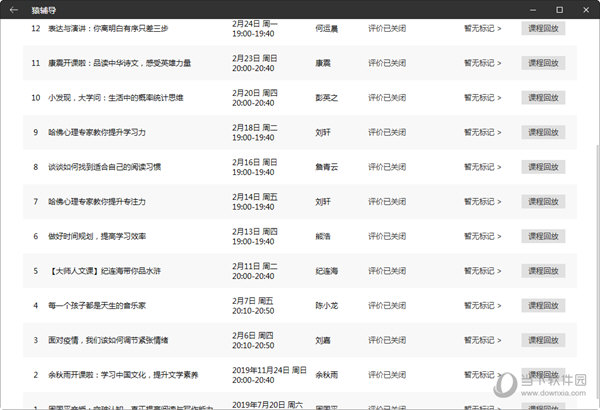 新澳門6合和彩開獎(jiǎng)記錄,專業(yè)解讀方案實(shí)施_DDF50.597戶外版