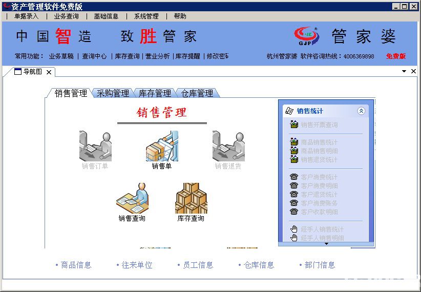 2024年管家婆100%中獎(jiǎng),快速解決方式指南_UBC50.241創(chuàng)意設(shè)計(jì)版