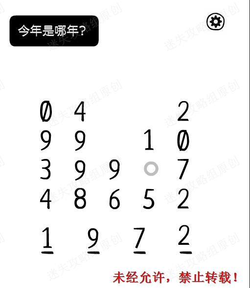 新噢門三二五期出三肖獨(dú)家十碼,深究數(shù)據(jù)應(yīng)用策略_INQ50.124萬能版