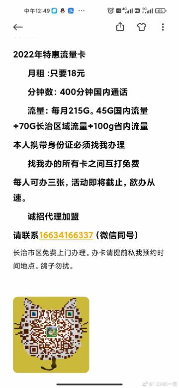 7777788888一肖一碼,實(shí)地研究解答協(xié)助_IRT50.498社區(qū)版