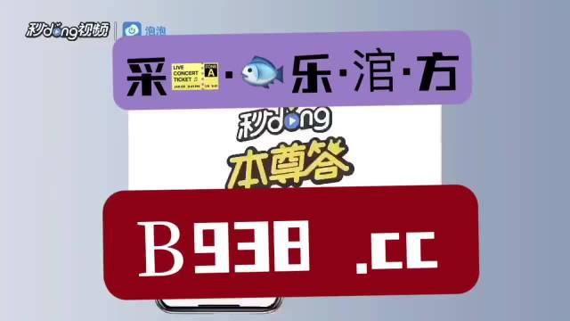 澳門2023管家婆免費開獎大全,專家解析意見_NET50.820專業(yè)版