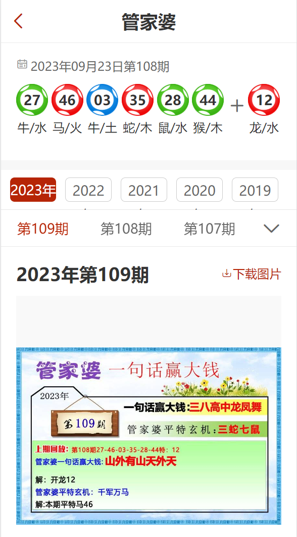 管家婆2024精準資料大全,深入挖掘解釋說明_FCA50.291單獨版