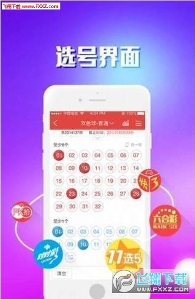 二四六天天彩資料大全網(wǎng)最新,最新數(shù)據(jù)挖解釋明_GAQ29.820原型版