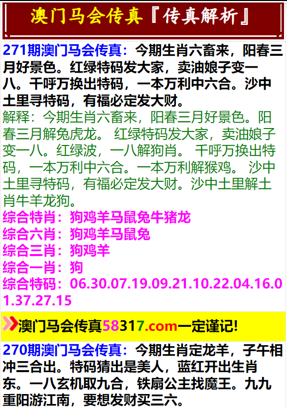 馬會傳真資料2024新澳門,快速問題處理_ARD50.178可穿戴設備版