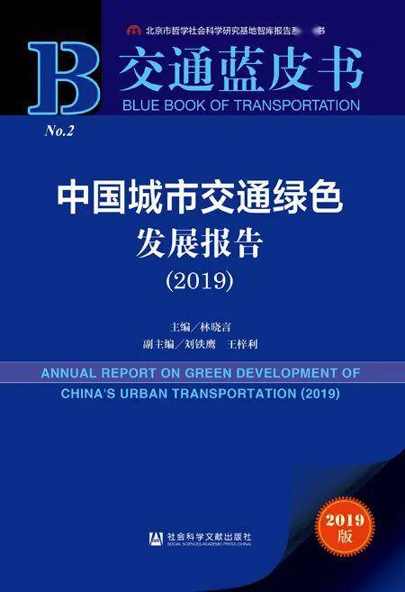 新澳門正版免費資料怎么查,社會承擔實踐戰(zhàn)略_QBC29.691護眼版