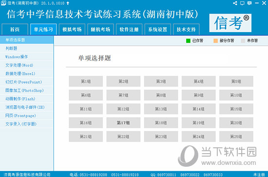 新澳門黃大仙資料期期精準(zhǔn),快速解答方案設(shè)計(jì)_LCU29.566光輝版