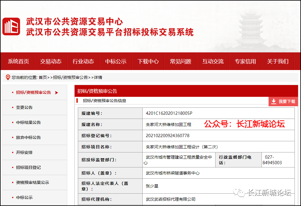 豪江論壇1530888,C0m,信息加工_CMB29.241本地版