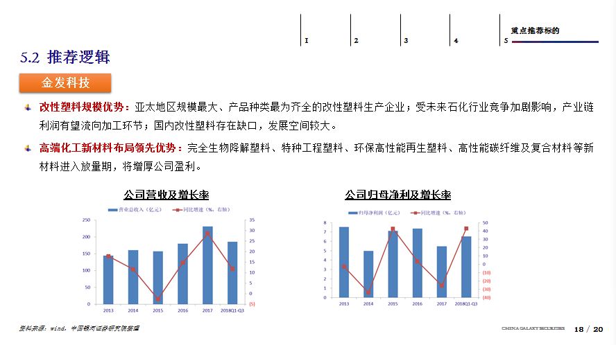 新澳開(kāi)獎(jiǎng)結(jié)果查詢今天,靈活性執(zhí)行方案_MDQ50.531按需版