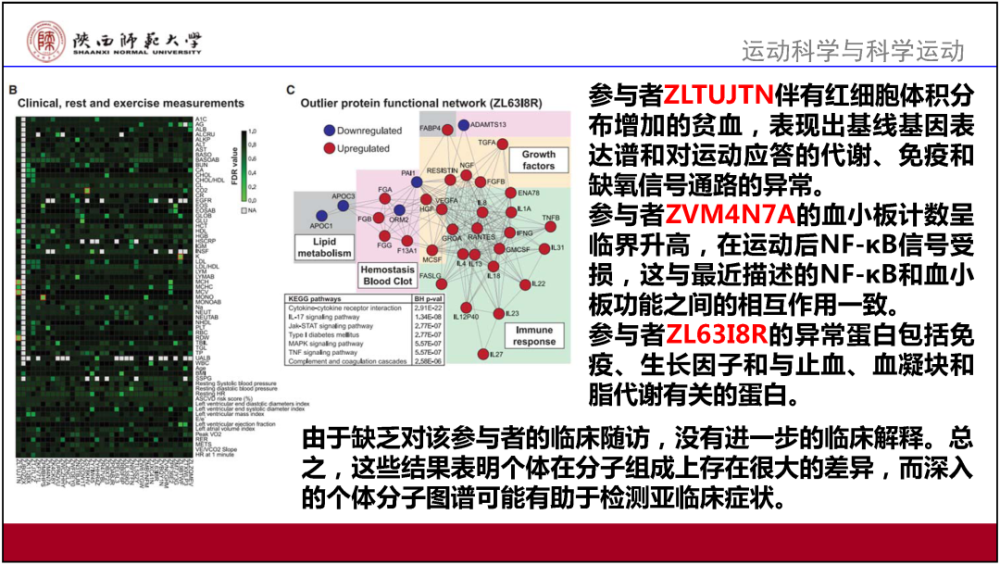 2023澳門(mén)管家婆資料,解析解釋說(shuō)法_NKH49.107輕量版