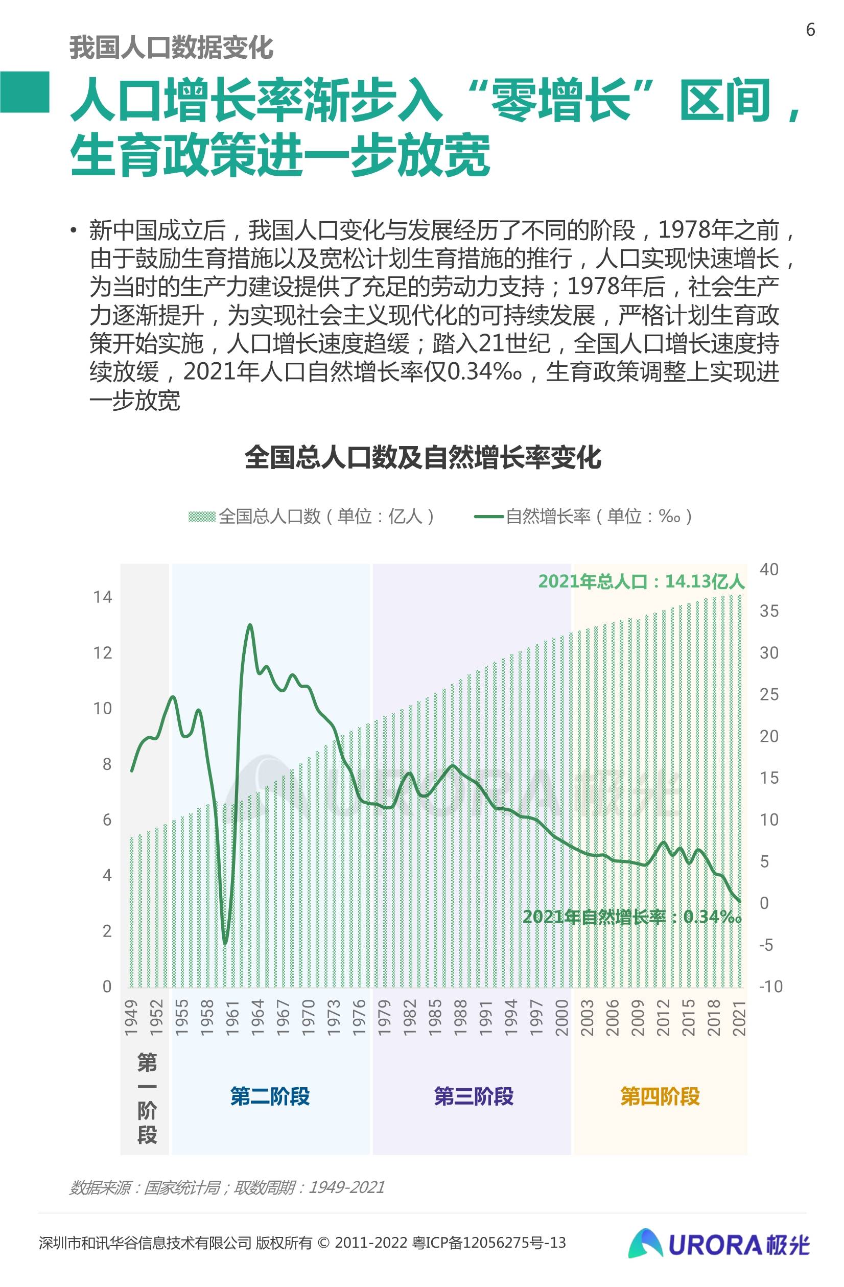 澳門2024免費跑狗圖,資源部署方案_PYA49.747兒童版