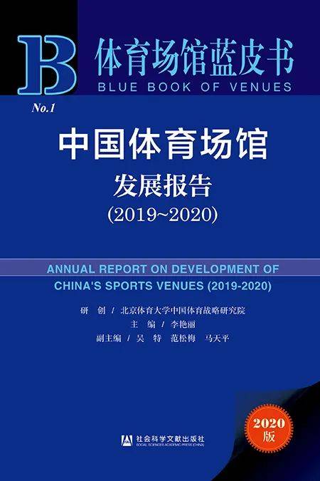 二四六天好彩(944cc)免費資料大全2022,社會承擔實踐戰(zhàn)略_FDD49.960經(jīng)典版