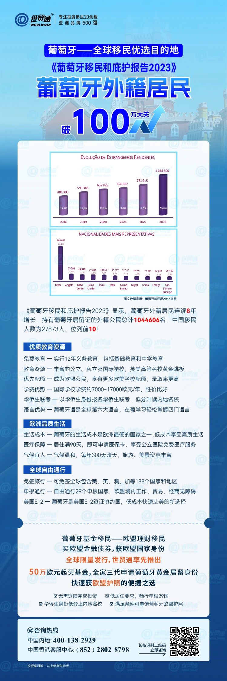 2024新奧馬新免費(fèi)資料,科技成果解析_XED49.631改進(jìn)版