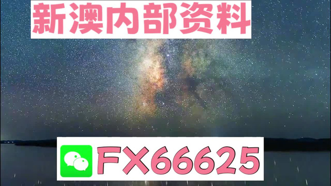 2024年天天彩免費資料大全,數(shù)據(jù)導(dǎo)向計劃_PFG49.297體驗版