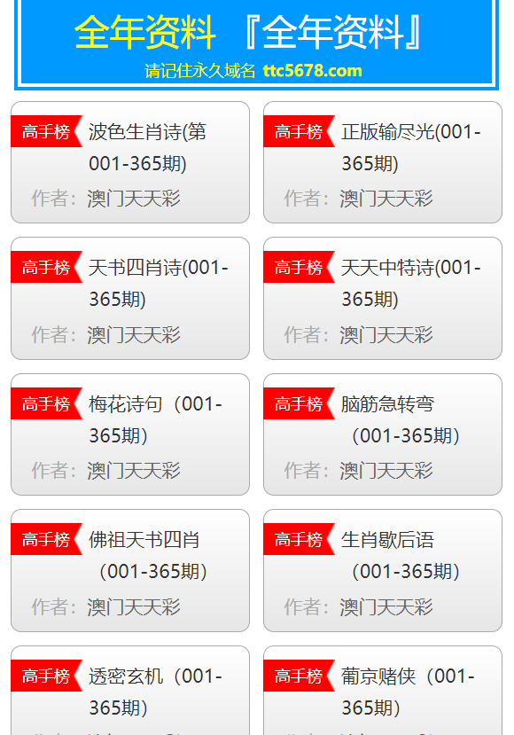 澳門天天彩資料免費(fèi)大全新版,專業(yè)解讀評估_MWY49.615世界版