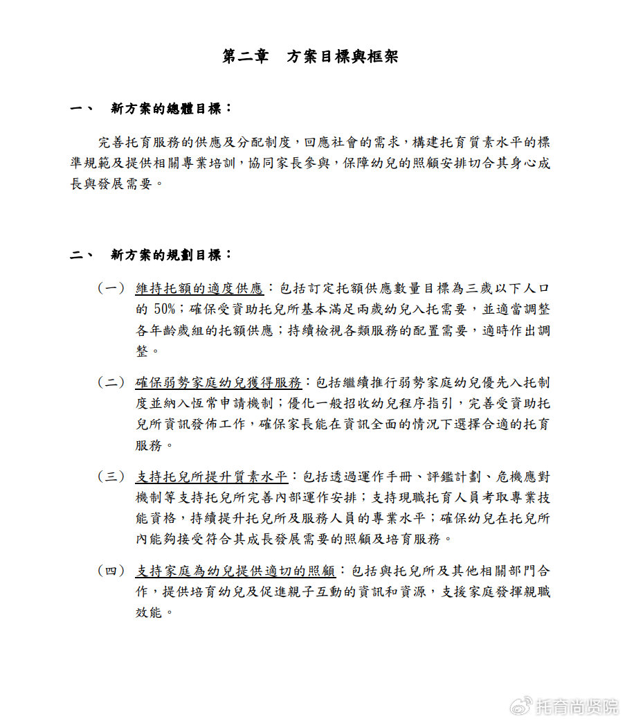 澳門開什么獎2024年,實(shí)地驗(yàn)證研究方案_QXS49.624套件版