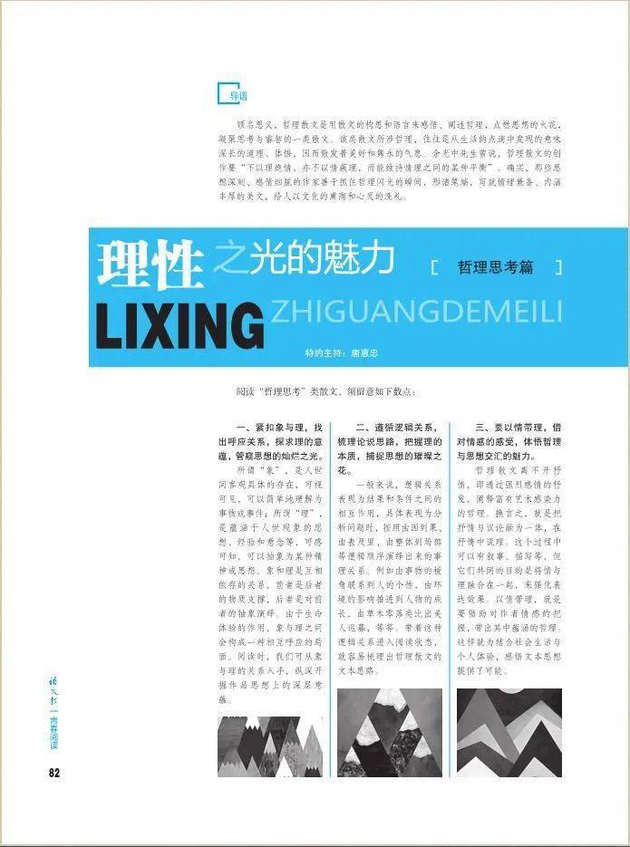 黃大仙三肖三碼最準的資料,高效性設(shè)計規(guī)劃_YPZ49.280安全版