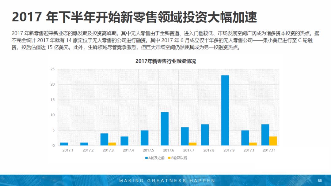 2024新澳開獎號碼58彩論壇,科學(xué)依據(jù)解析_JJT49.299智慧版