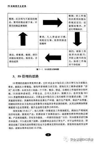 六和彩資料網(wǎng)站下載,新技術(shù)推動(dòng)方略_EYT49.527個(gè)人版