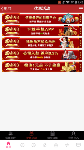 新澳門天天彩期期精準(zhǔn),安全設(shè)計(jì)方案評(píng)估_WCN49.279娛樂版