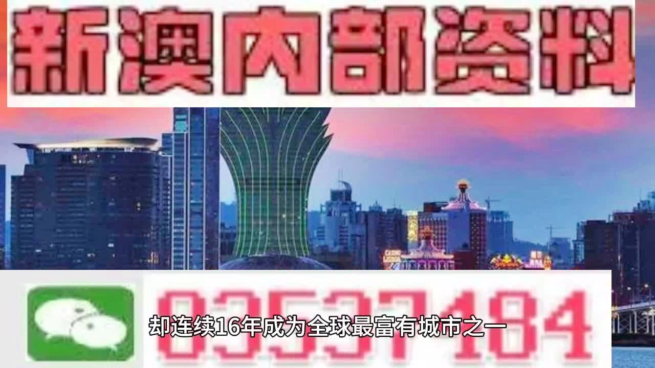 2024年新澳門天天開獎(jiǎng),實(shí)用性解讀策略_MNQ49.593天然版