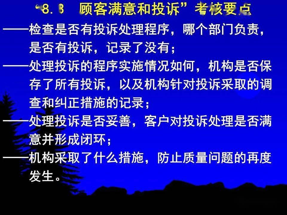 7777788888精準(zhǔn)新傳真,現(xiàn)況評判解釋說法_FQW49.386寓言版