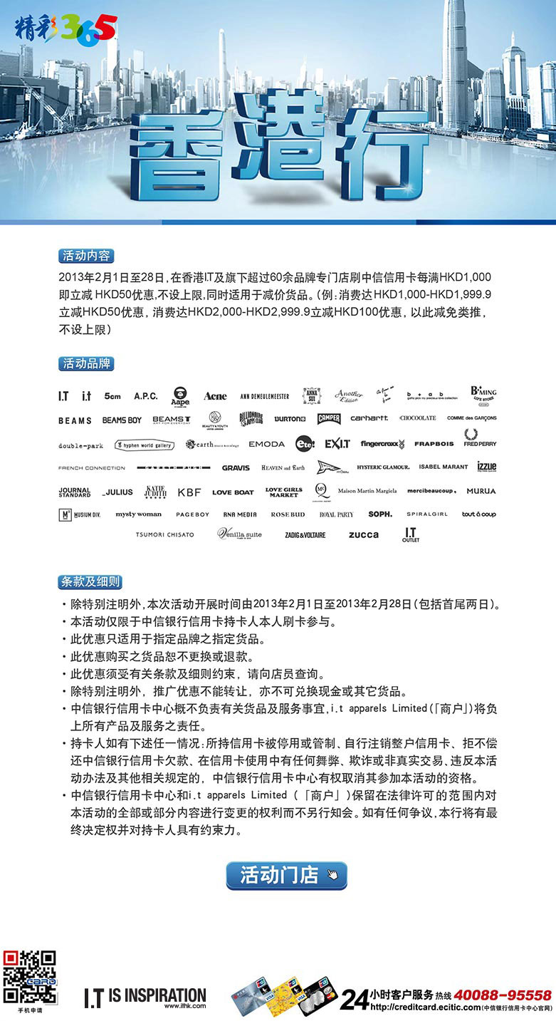 香港大眾網(wǎng)免費資料,高效運行支持_COB49.210復(fù)古版