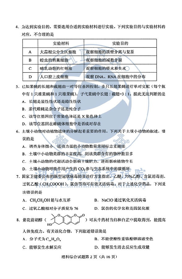 三期必出一期三期資料,最新答案詮釋說(shuō)明_SAH49.929高端體驗(yàn)版