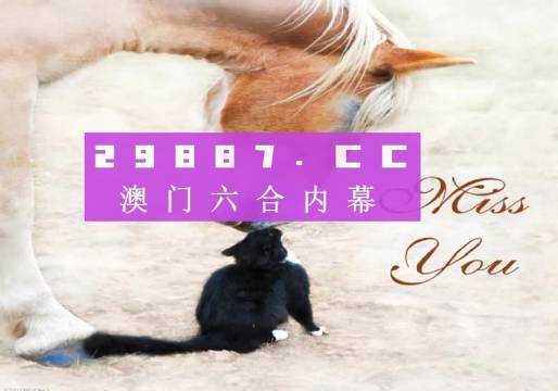 4924澳門免費(fèi)開獎(jiǎng)大全,精細(xì)評(píng)估方案_XKA49.544百搭版