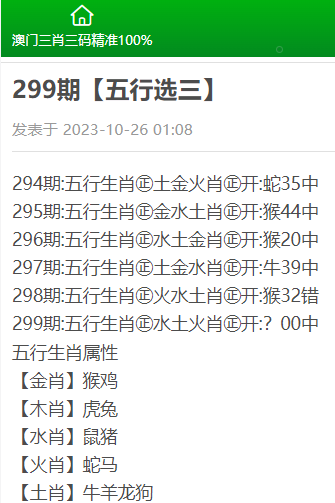 白小姐四肖四碼精準,專家權(quán)威解答_QXY49.503電影版