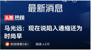 2024澳門特馬今晚開(kāi)獎(jiǎng)結(jié)果出來(lái)了嗎圖片大全香,時(shí)尚法則實(shí)現(xiàn)_CYC49.501界面版