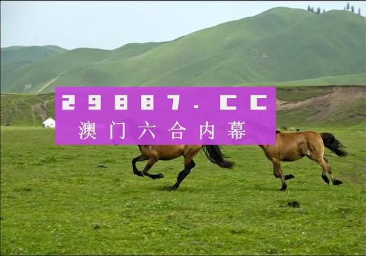 澳門特馬圖龍門客棧,科學(xué)依據(jù)解析_NVL49.800線上版