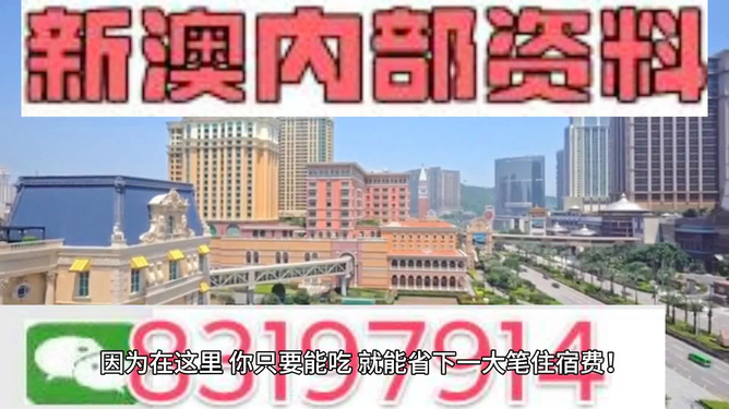 新澳精準(zhǔn)資料免費(fèi)提供2024澳門,安全設(shè)計(jì)方案評(píng)估_DRK49.771珍貴版