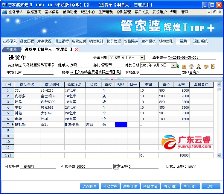 澳門管家婆100%精準(zhǔn),標(biāo)準(zhǔn)執(zhí)行具體評(píng)價(jià)_WSK49.325復(fù)古版