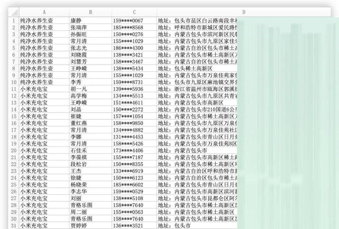 325期澳門開獎結果查詢,問卷調查_SHP49.422分析版