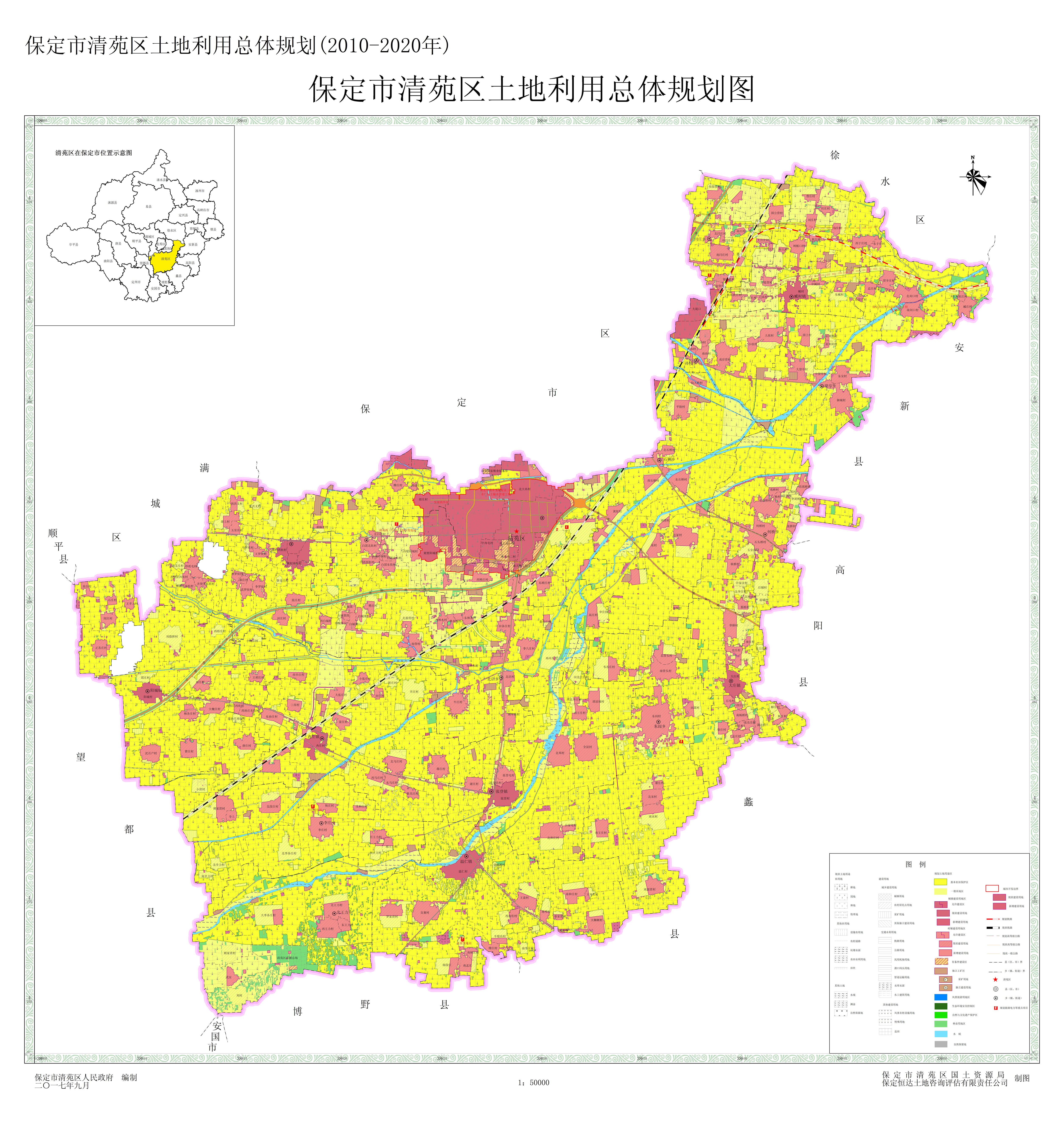 保定清苑區(qū)最新規(guī)劃，藍圖變遷與自信步伐的展現(xiàn)