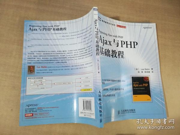 PHP最新視頻教程，開啟溫馨有趣的編程之旅