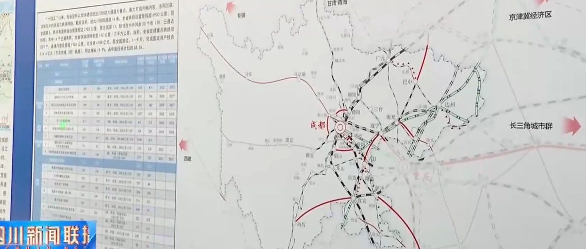 綿三鐵路最新動(dòng)態(tài)，啟程自然的懷抱，探尋內(nèi)心的寧靜