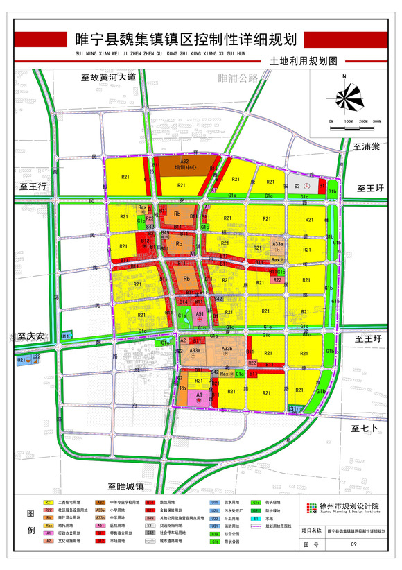 睢寧縣睢城鎮(zhèn)最新規(guī)劃，科技引領(lǐng)未來生活重塑，觸手可及的未來藍(lán)圖