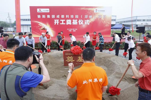 馳陽集團(tuán)引領(lǐng)科技新時(shí)代，重塑未來潮流的先鋒力量