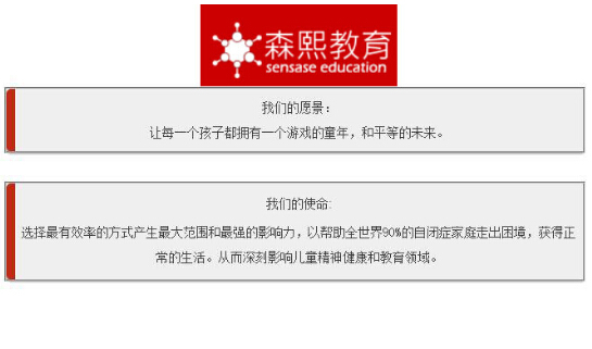 森熙教育科技重塑未來(lái)教育藍(lán)圖，最新消息與未來(lái)觸手可及