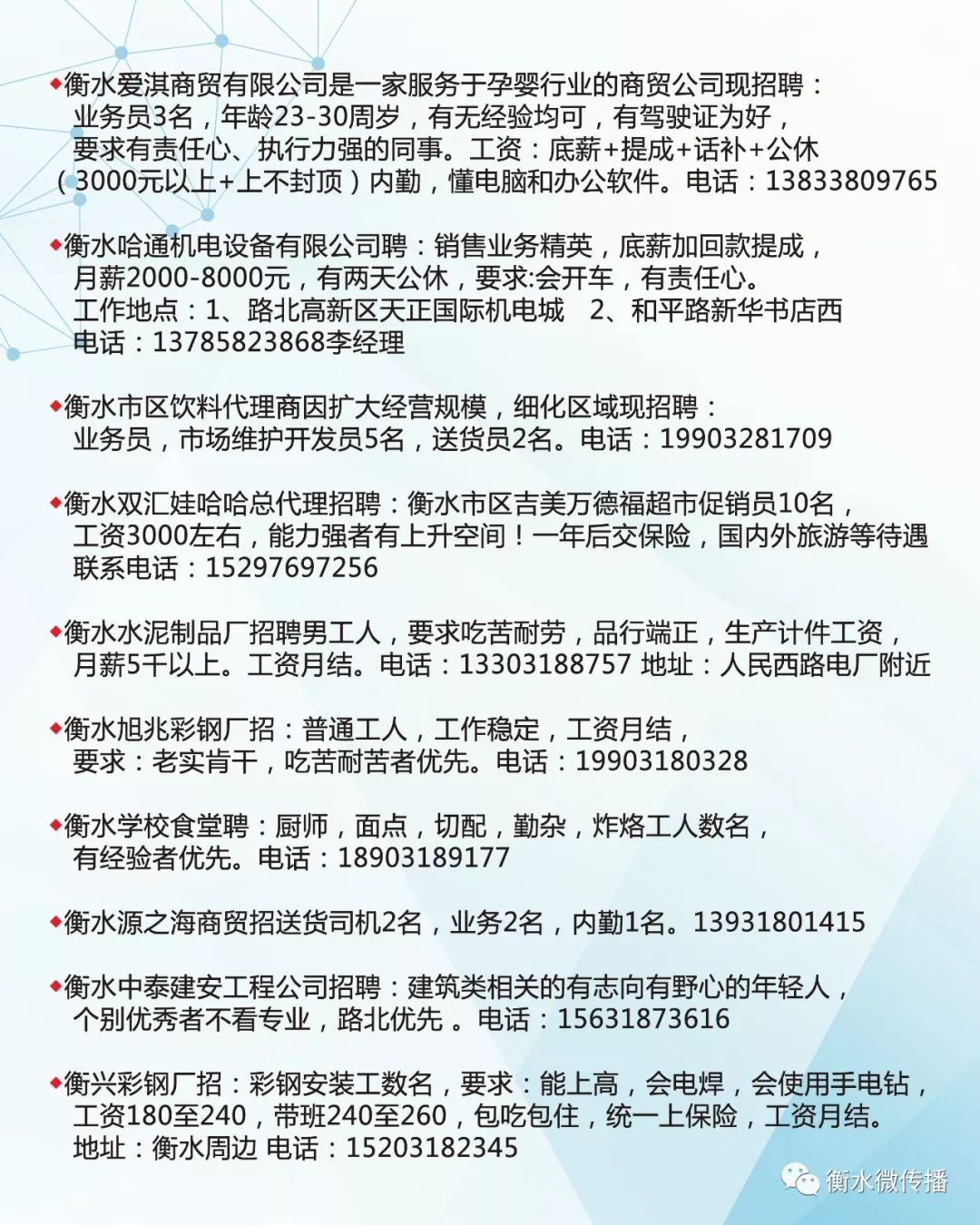 浠水人才網(wǎng)，最新招聘信息匯聚，時(shí)代脈搏與人才匯聚的交匯點(diǎn)