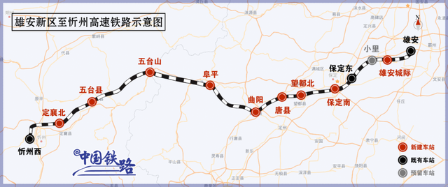 唐縣高鐵最新動態(tài)更新