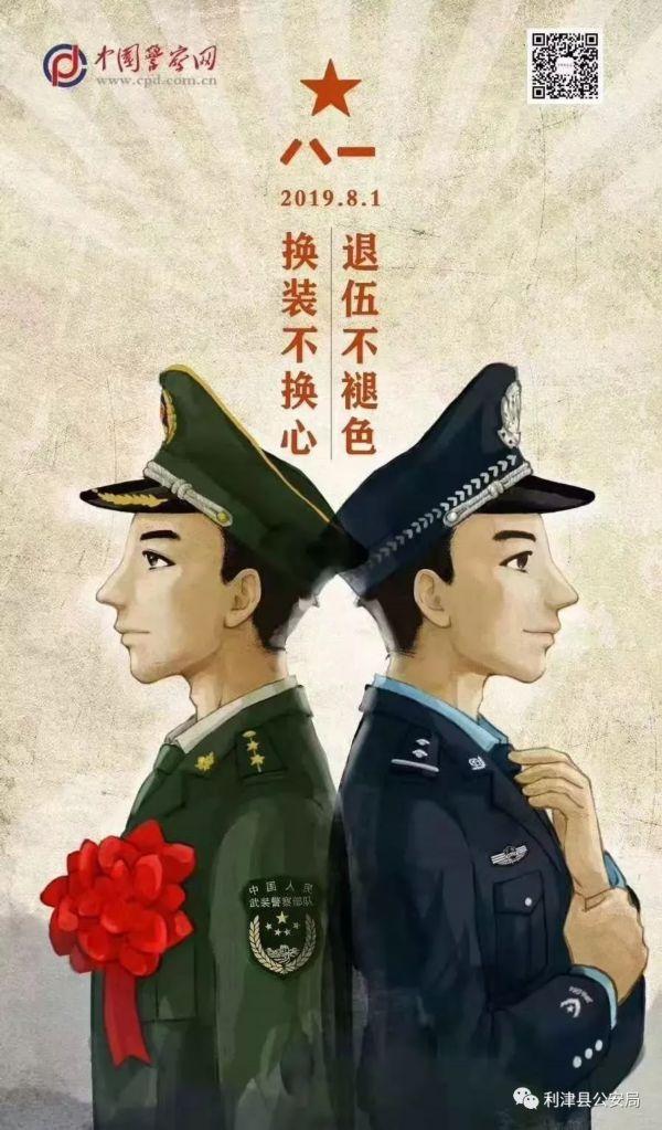 鄭州軍轉(zhuǎn)安置最新動態(tài)，科技引領(lǐng)智能安置新時代