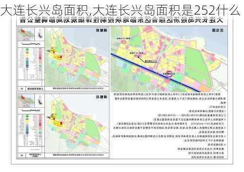 大連長興島未來藍圖展望，最新規(guī)劃與未來發(fā)展