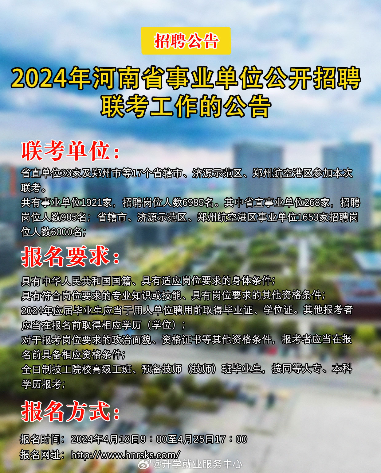 西峽招聘網(wǎng)最新招聘信息，探尋職業(yè)發(fā)展熱門機(jī)會，把握職業(yè)未來！