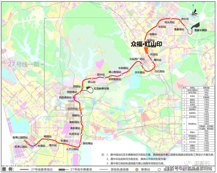 嘉興市地鐵最新動(dòng)態(tài)，探秘自然美景，尋覓內(nèi)心寧?kù)o的樂園之旅