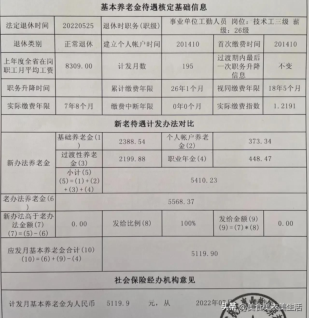 江蘇事業(yè)單位改革最新動(dòng)態(tài)，變革之路上的自信與成就感之旅