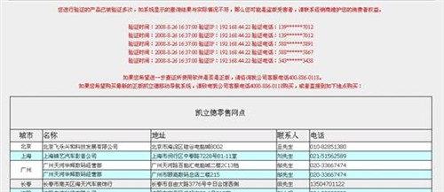 澳門最準最快的免費的,實地驗證策略具體_WTW9.130多功能版