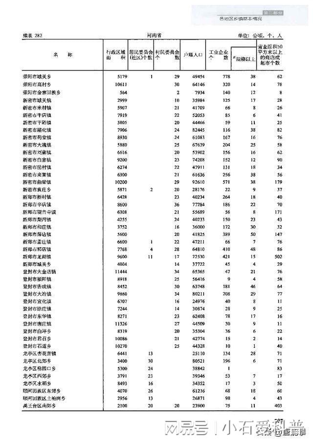 劉伯溫三肖八碼免費公開,精細化實施分析_YMX9.632桌面款